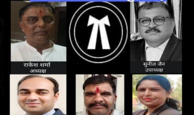 जिला अभिभाषक संघ के चुनाव: अध्यक्ष पद पर राकेश शर्मा व सचिव पद पर चेतन केलवा जीते