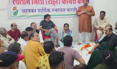 कांग्रेस की वोट चोर-गद्दी छोड़ जन समर्थन रैली 31 अगस्त को, प्रदेश कांग्रेस अध्यक्ष जीतू पटवारी अनेक नेता होंगे शामिल