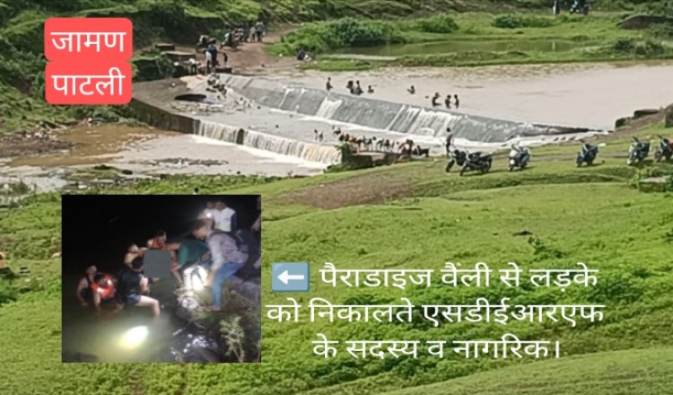 पर्यटक स्थलों पर रही भीड़, पैराडाइज वैली में डूबने से किशोर की मौत