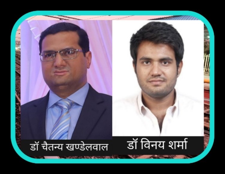 इंडियन मेडिकल एसोसिएशन के चुनाव, डॉ चैतन्य खण्डेलवाल अध्यक्ष एवं डॉ विनय शर्मा सचिव चुने गए