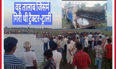 देवी प्रतिमा विसर्जन के दौरान बड़ा हादसा, खंडवा के ग्राम जामली में ट्रैक्टर-ट्राली तालाब में गिरी, दो बहनों सहित 11 की मौत