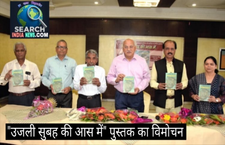 विश्व की बदलती राजनीतिक और आर्थिक स्थितियों के बीच उभर कर आ रही है साहित्य की महत्वपूर्ण भूमिका