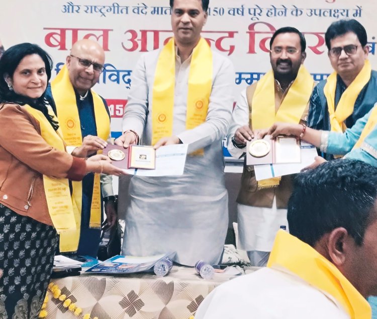 सांदीपनि शासकीय मॉडल स्कूल की शिक्षिका श्वेता नागर प्रदेश स्तरीय शिक्षाविद् गिजु भाई सम्मान से सम्मानित