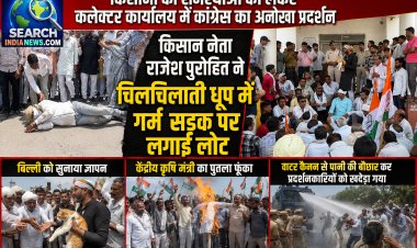 अनोखा प्रदर्शन, किसानों की समस्याओं को लेकर किसान नेता राजेश पुरोहित ने चिलचिलाती धूप में सड़क पर लगाई लौट