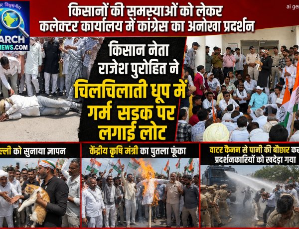 अनोखा प्रदर्शन, किसानों की समस्याओं को लेकर किसान नेता राजेश पुरोहित ने चिलचिलाती धूप में सड़क पर लगाई लौट