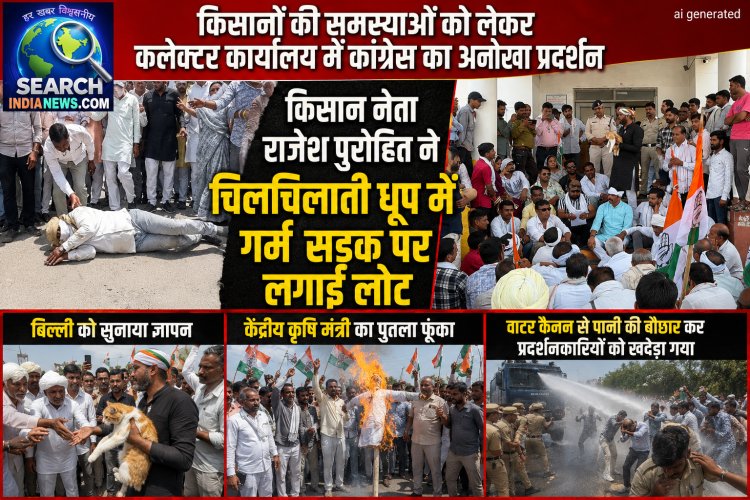 अनोखा प्रदर्शन, किसानों की समस्याओं को लेकर किसान नेता राजेश पुरोहित ने चिलचिलाती धूप में सड़क पर लगाई लौट