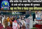 वरिष्ठ कांग्रेस नेता अजय सिंह ने कार्यकर्ताओं के घरों पर पहुंचकर की मुलाकात, कहा नगर निगम व पंचायत चुनाव सेमीफायनल