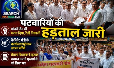 पटवारियों की हड़ताल जारी, रैली निकाली, कैबिनेट मंत्री के कार्यालय पहुंचकर ज्ञापन सौंपा