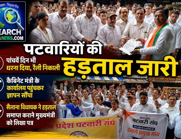 पटवारियों की हड़ताल जारी, रैली निकाली, कैबिनेट मंत्री के कार्यालय पहुंचकर ज्ञापन सौंपा
