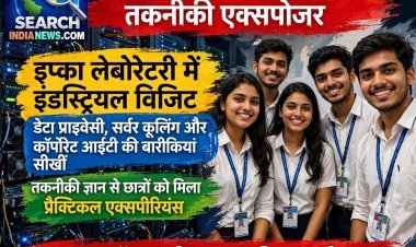 रॉयल कॉलेज के विद्यार्थियों का तकनीकी एक्सपोजर: इप्का में सीखीं डेटा प्राइवेसी, सर्वर कूलिंग और कॉर्पोरेट आईटी की बारीकियां