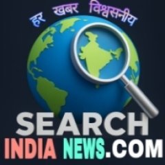 Search india news